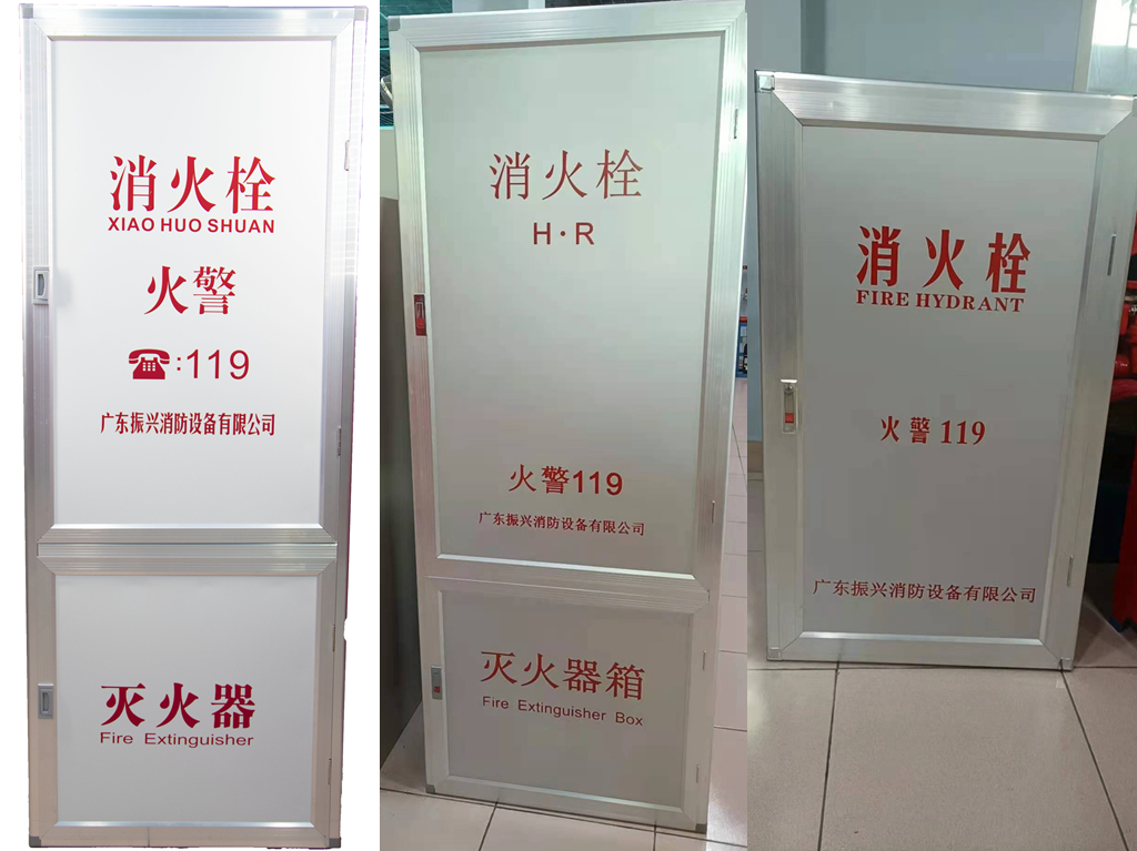消防箱內有哪些設備？