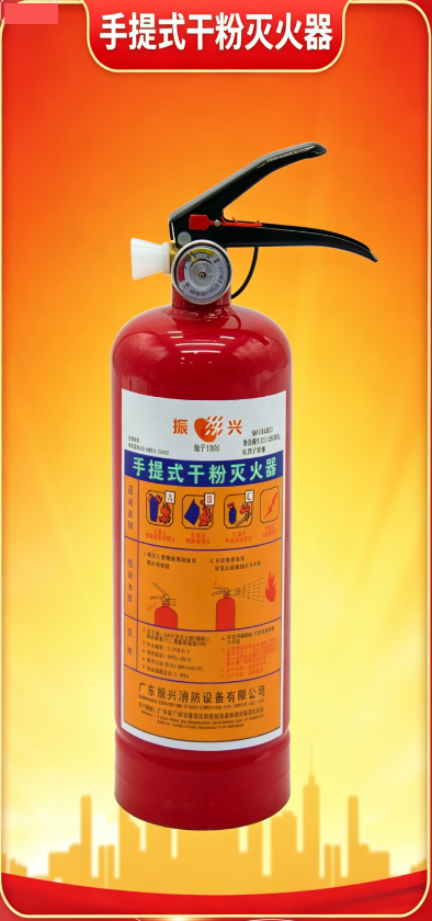 干粉滅火器4.png