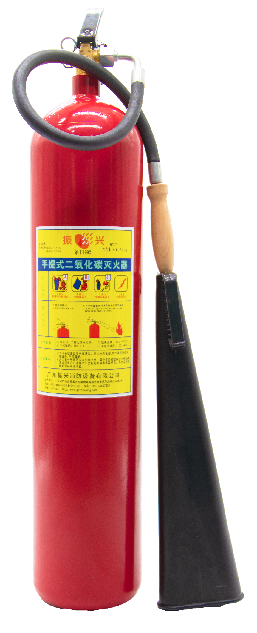 手提式二氧化碳滅火器 MT/2有哪些特點(diǎn)？用途是什么？