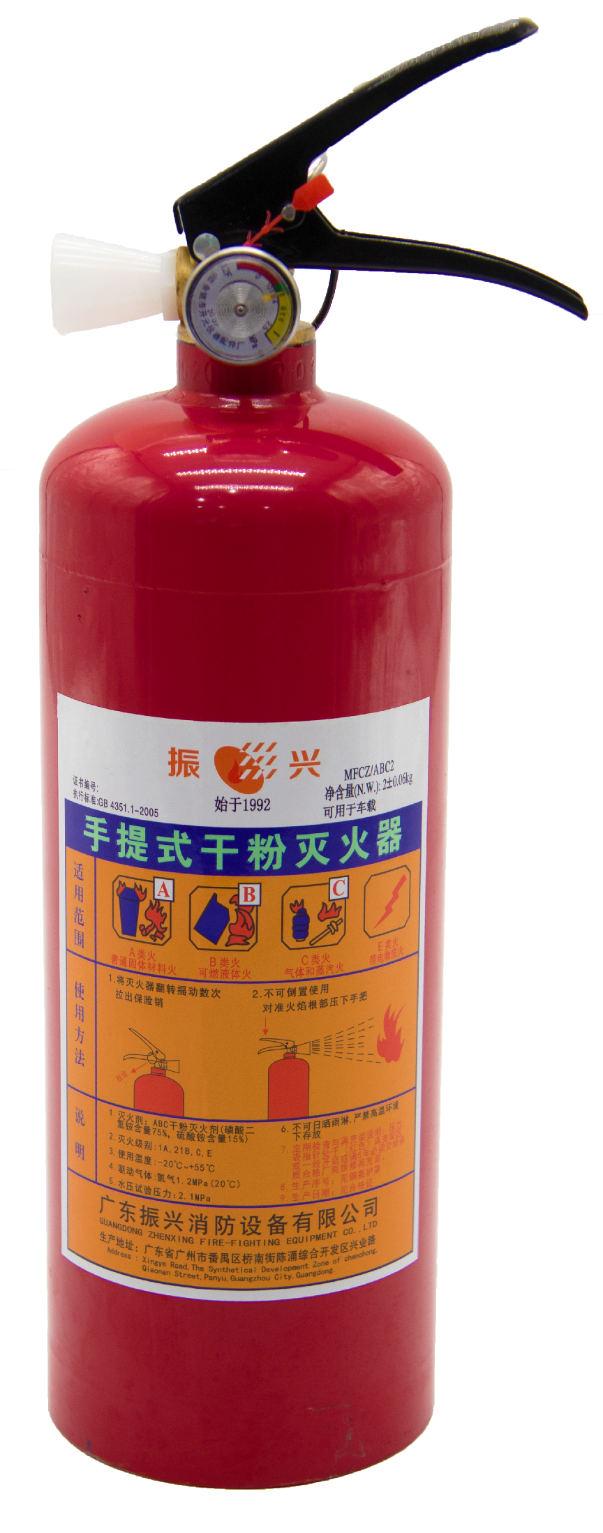 智慧型手提式干粉滅火器 MFZ/ABC4怎么樣？愿意選擇用戶(hù)多嗎？