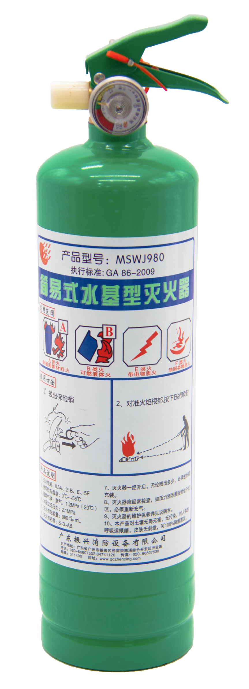 簡(jiǎn)易式水基型滅火器（不銹鋼）MSWJ980B可以放在車(chē)上嗎？怎么選購能保障質(zhì)量