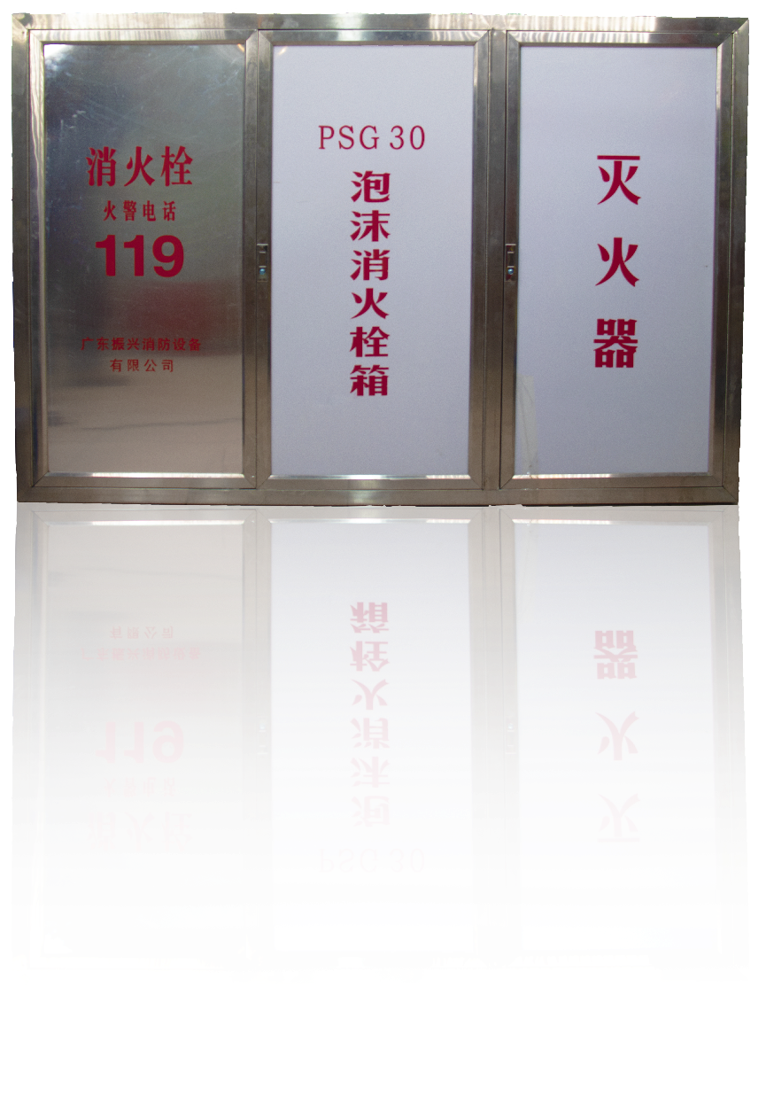挑選泡沫消火栓箱PSG100-ZX這類(lèi)產(chǎn)品的注意事項？