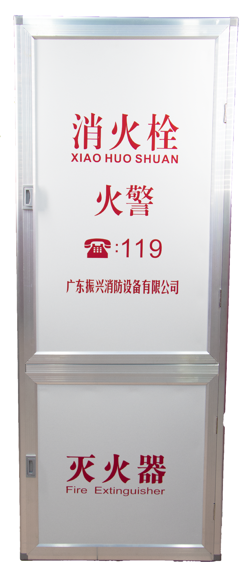 消火栓箱（薄鋼板）SG24B65Z-J安裝步驟？怎么選擇安裝師傅？