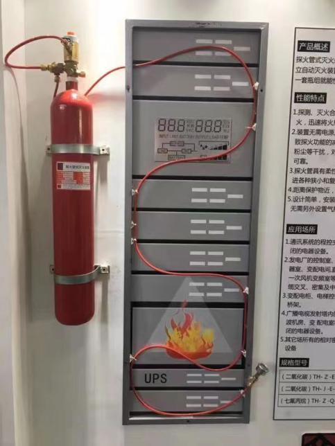 七氟丙烷探火管式滅火裝置，這種裝置為何要這樣設計？