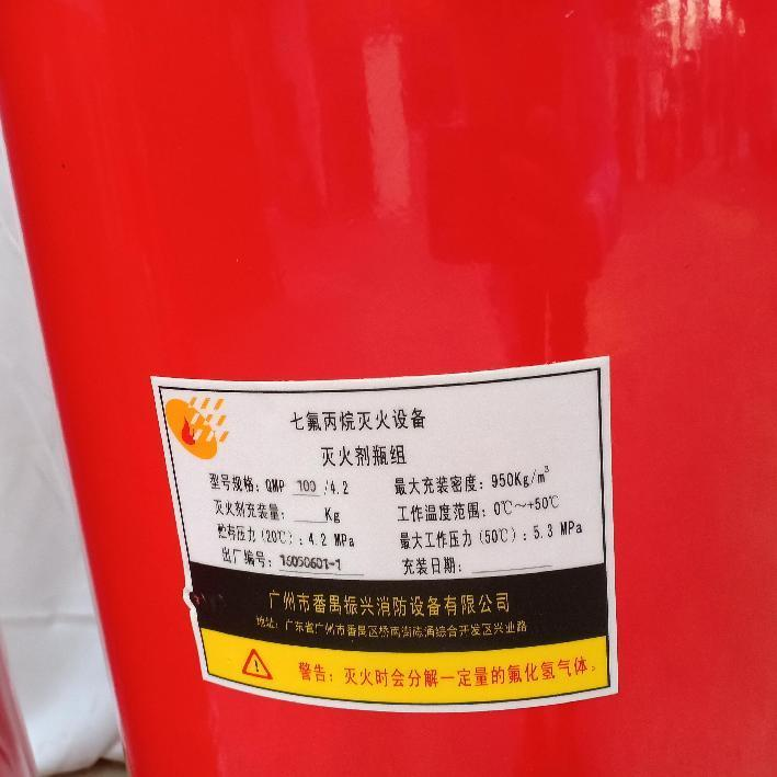 管網(wǎng)式七氟丙烷滅火設備：管網(wǎng)式是什么樣的？