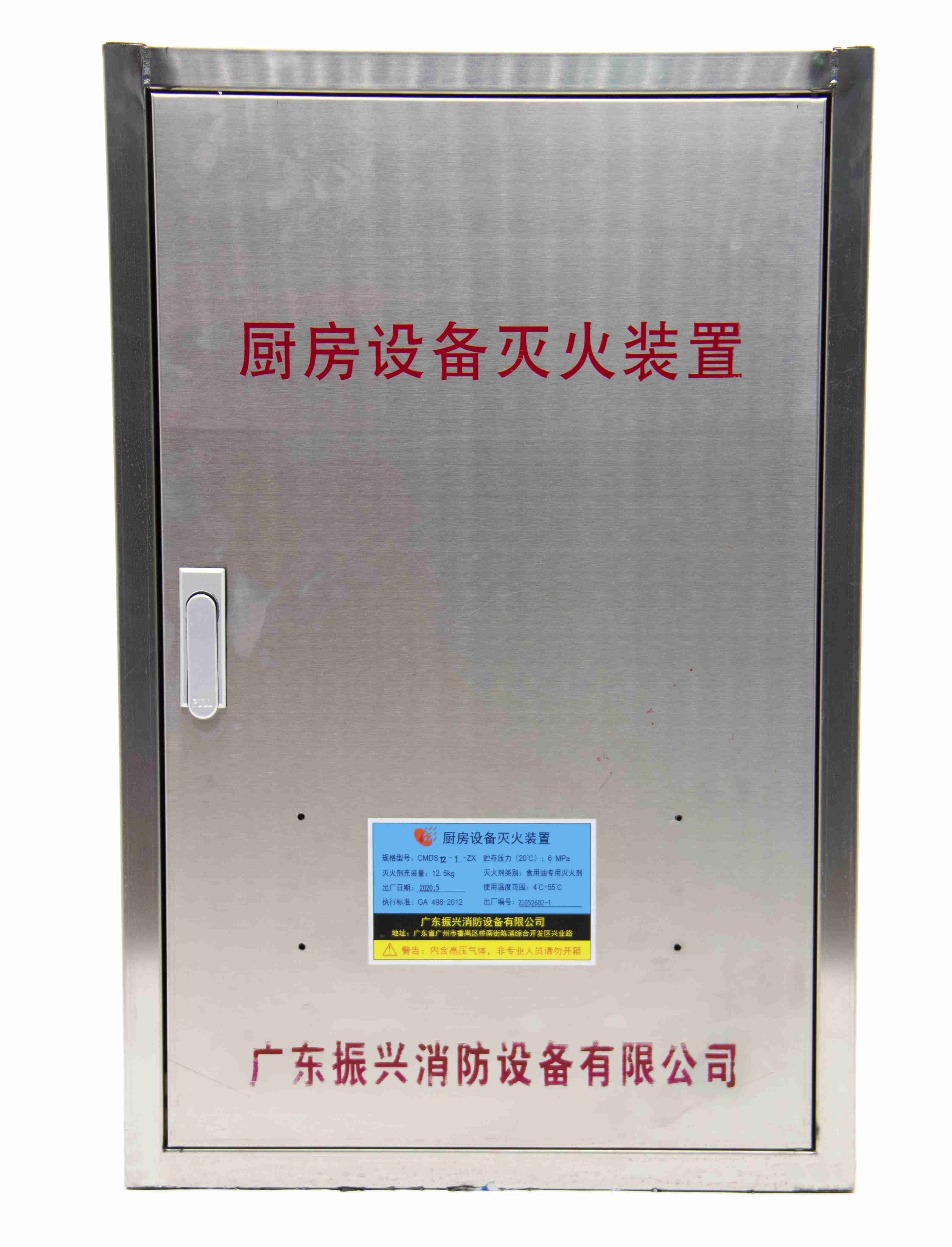 廚房設備滅火裝置多久檢測多少錢(qián)