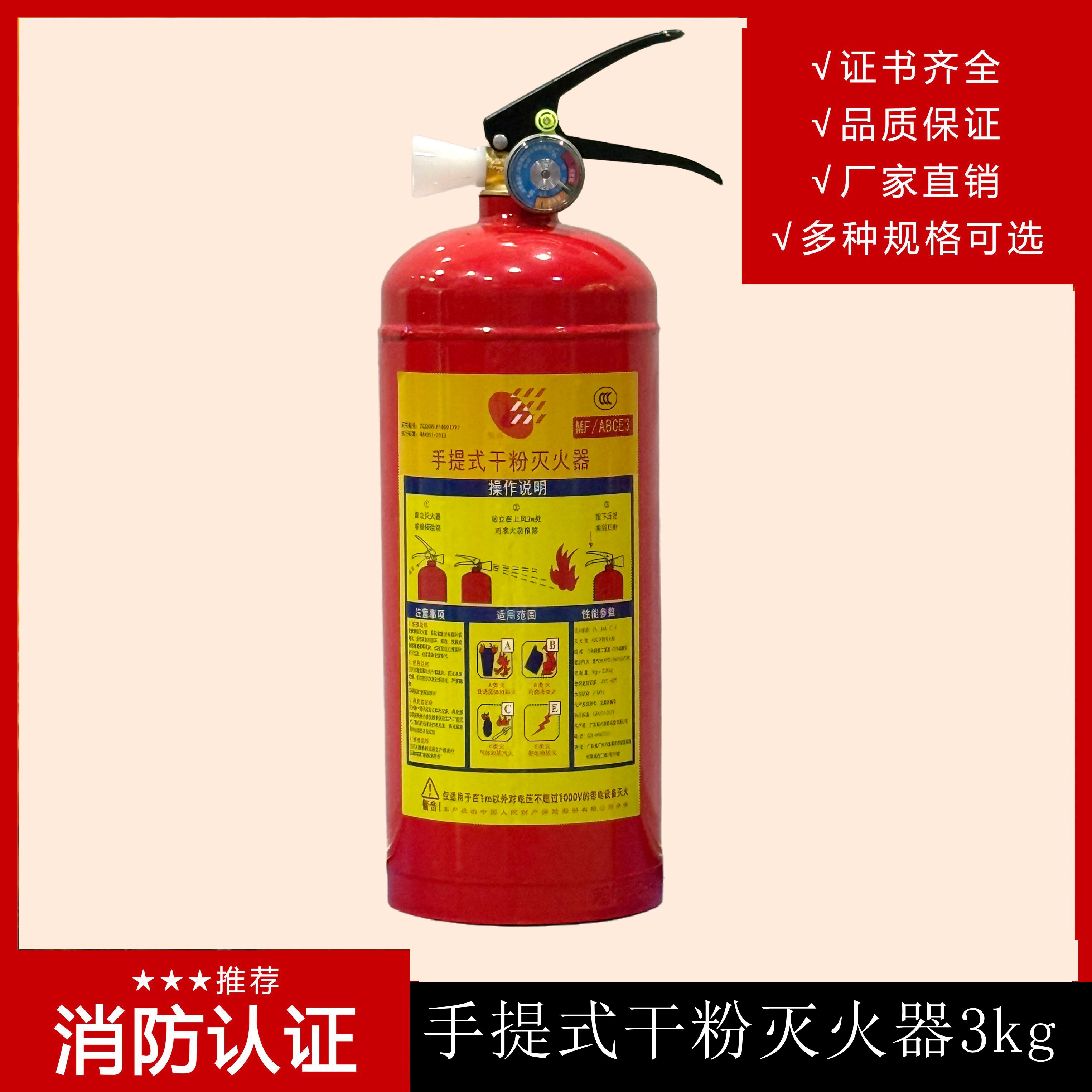 D類(lèi)火災應該選擇哪種滅火器來(lái)滅火