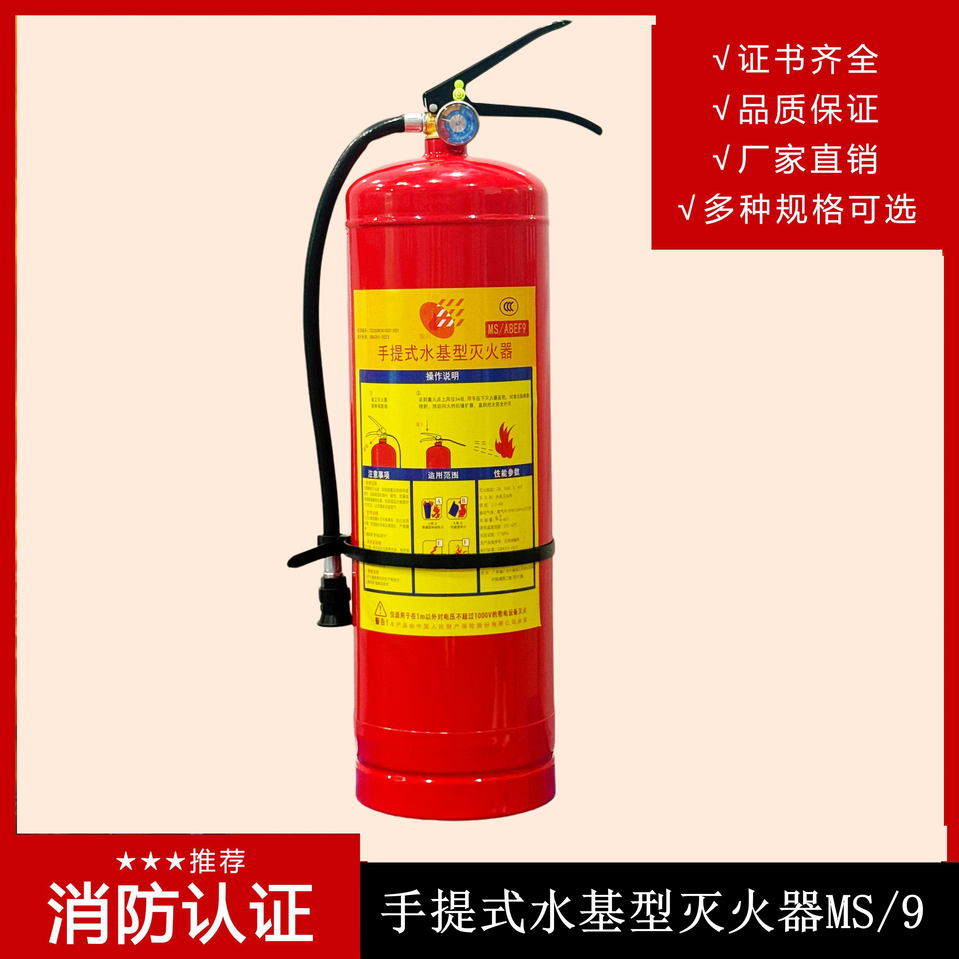 選購滅火器時(shí)，應關(guān)注到哪些？