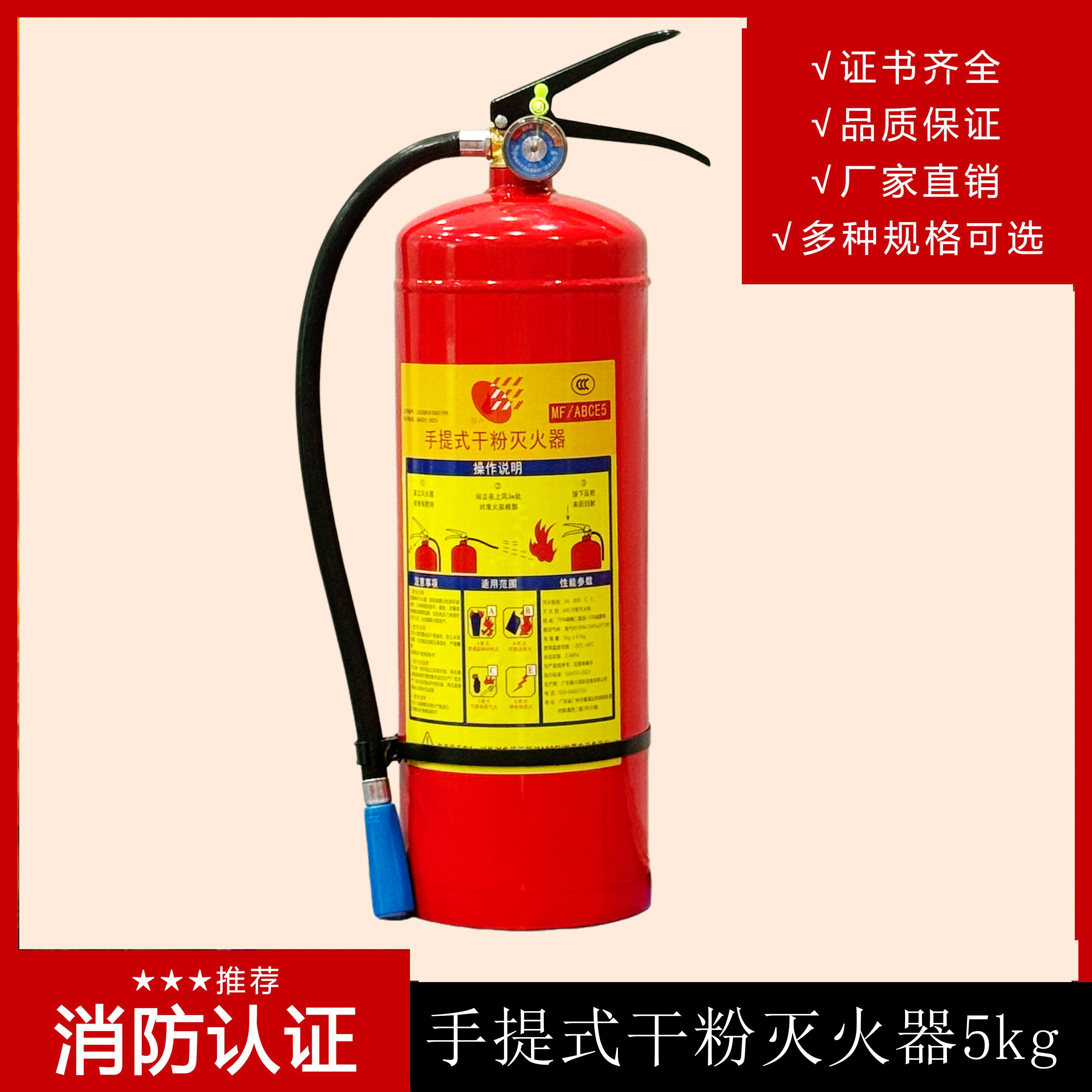 ABC干粉滅火器可以滅哪些火勢？