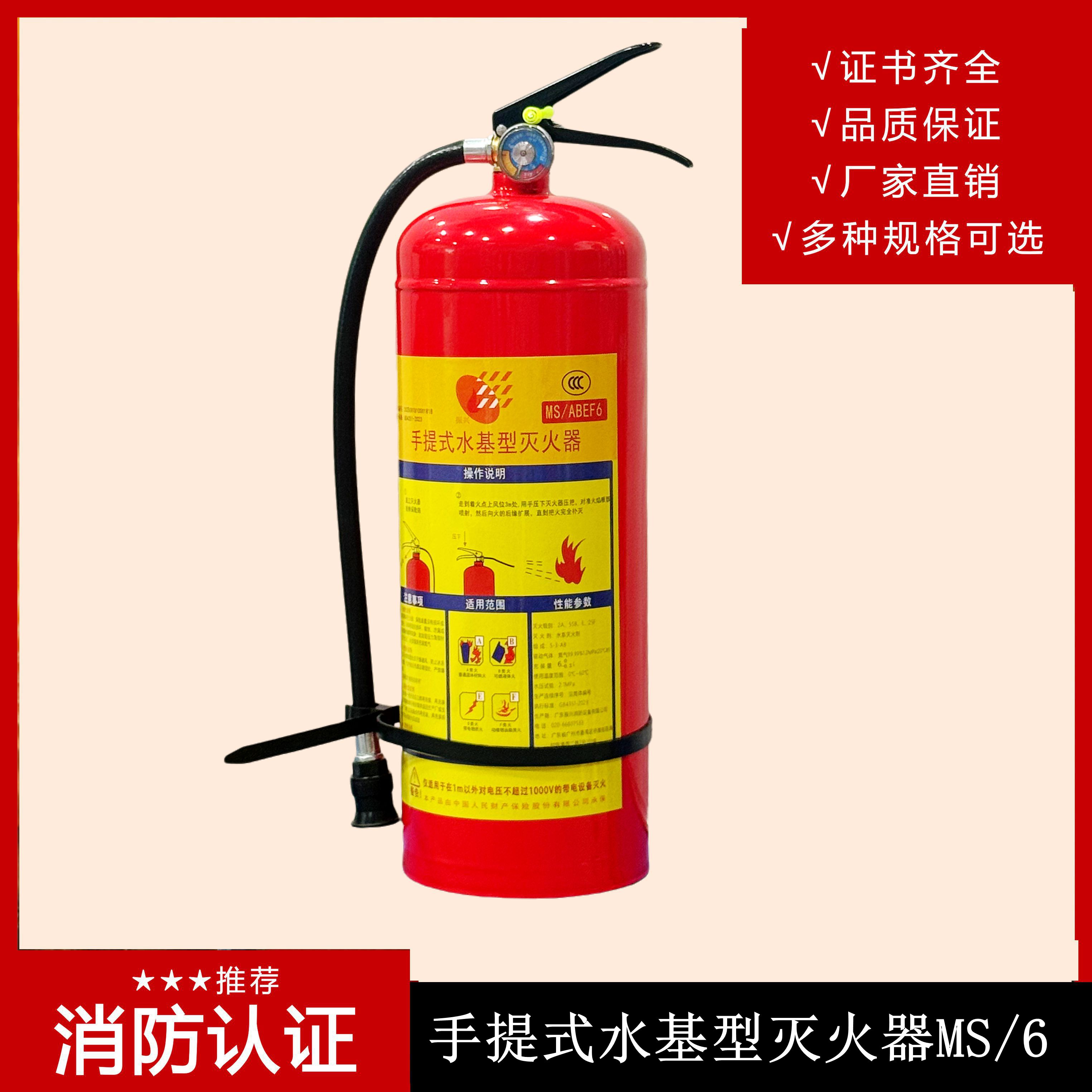 簡(jiǎn)易式水基型滅火器可以放在車(chē)上嗎？怎么選購能保障質(zhì)量