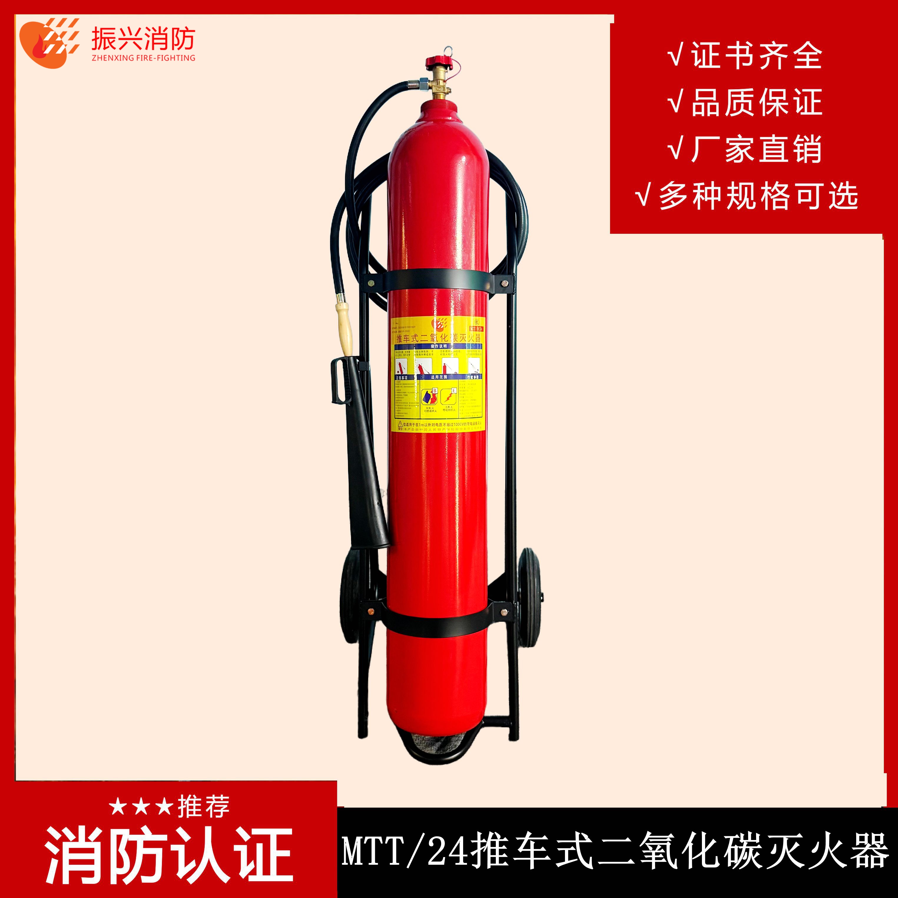推車(chē)式水基型滅火器 MSTZ/45具備哪些優(yōu)點(diǎn)？有哪些注意事項？