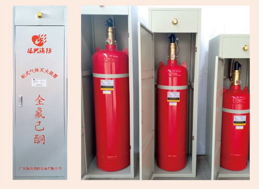 全氟己酮滅火系統對人體與環(huán)境的傷害