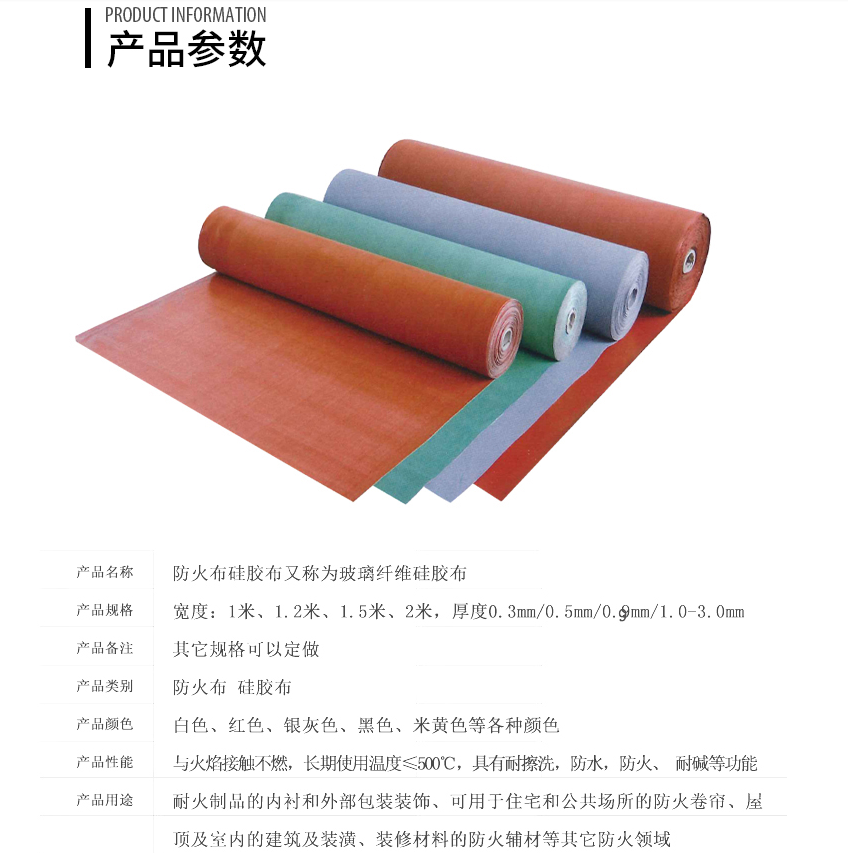 擋煙垂壁控制箱安裝高度
