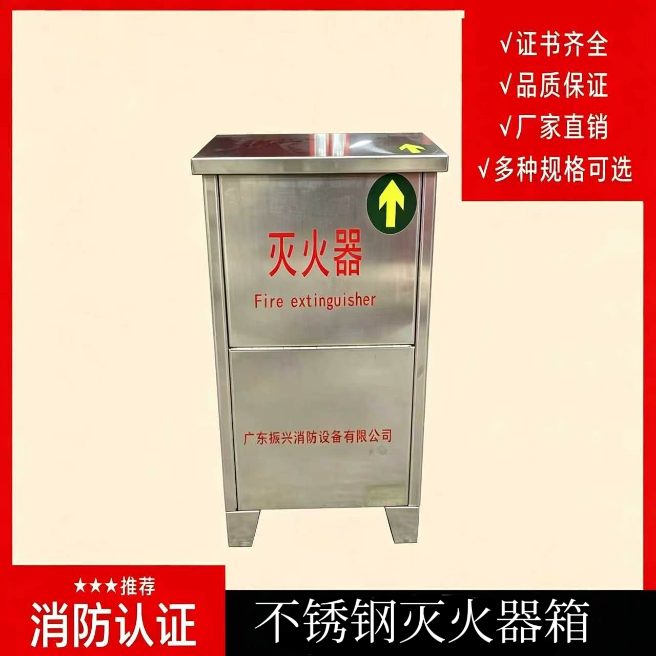灭火器为何要入箱存放？广东振兴消防科普器材收纳常识