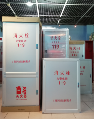 室內消火栓箱安裝有哪些注意事項？