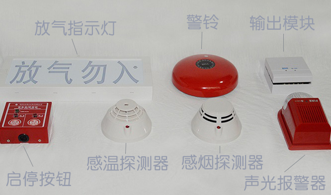 七氟丙烷氣體滅火報警系統如何布線(xiàn)？