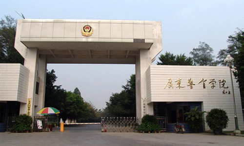 七氟丙烷氣體滅火系統：廣東警官學(xué)院