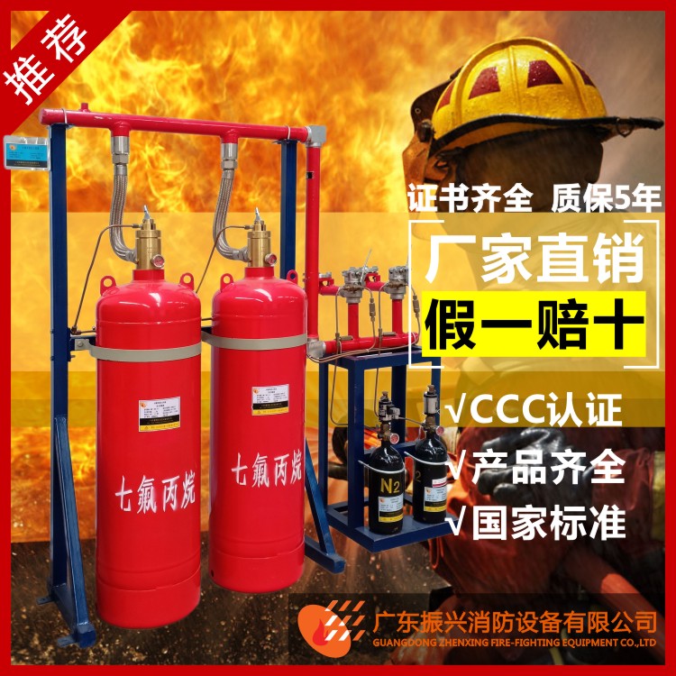 氣體滅火泄壓口可以水平安裝嗎？