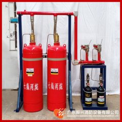 你知道柜式七氟丙烷和管網(wǎng)式有什么不一樣嗎？