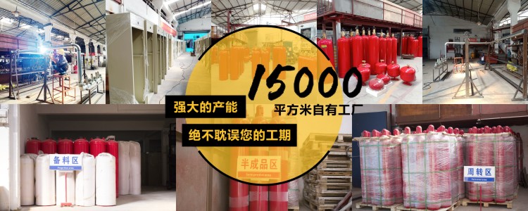 (氣體滅火多久更換)七氟丙烷藥劑更換年限有多久？